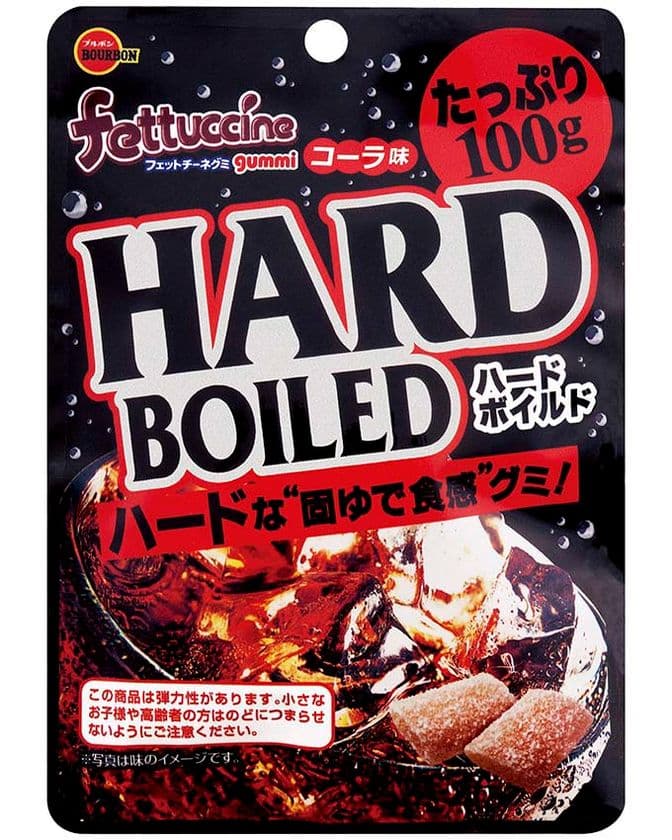 ブルボン、ハード食感のフェットチーネグミ
「フェットチーネグミコーラ味　ハードボイルド」を
2月21日(火)に新発売！
～ハードな“固ゆで食感”グミ～