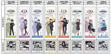 記念硬券(イメージ)