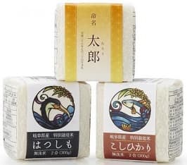 おたすけキューブ米