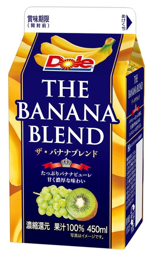 【雪印メグミルク】『Dole(ドール)（R）THE BANANA BLEND』 450ml
平成29年2月7日（火）より全国にて新発売
