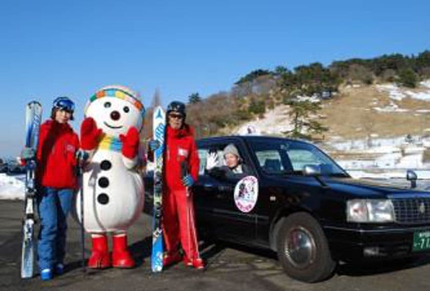 六甲山スノーパーク×近畿タクシー　共同企画「六甲山スキータクシー」　～1月27日（金）から運行開始～