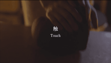 “かさましこ”～この手に愛をこめて～ 2