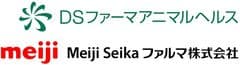 DSファーマアニマルヘルス株式会社、Meiji Seikaファルマ株式会社