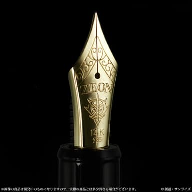 機動戦士ガンダム シャアの万年筆　ペン先