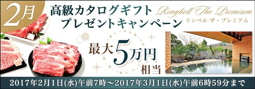 ＦＸプライムｂｙＧＭＯ、
条件達成で【最大5万円相当】のギフトがもらえる！
～大人気の高級カタログギフトプレゼントキャンペーン～