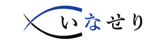 いなせり株式会社