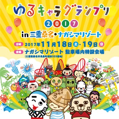 イベントロゴ