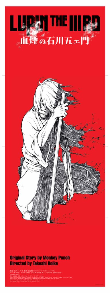 ポスターリーフ(表)