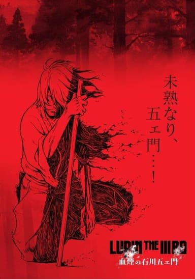 ティザービジュアル クリアファイル(表)