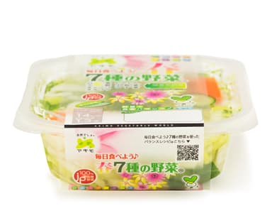 毎日食べよう♪春 7種の野菜 側面QRコード