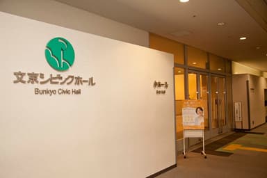 2015年開催時・会場入り口様子(1)