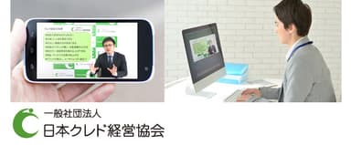 都合のよい時間・場所で受講可能