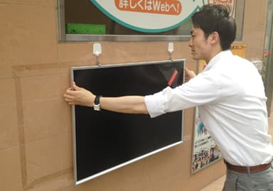 口コミ集患対策