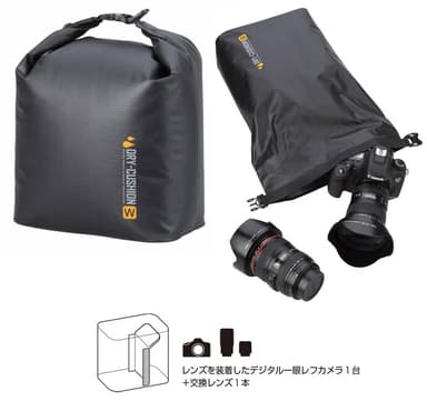 ドライクッションポーチW