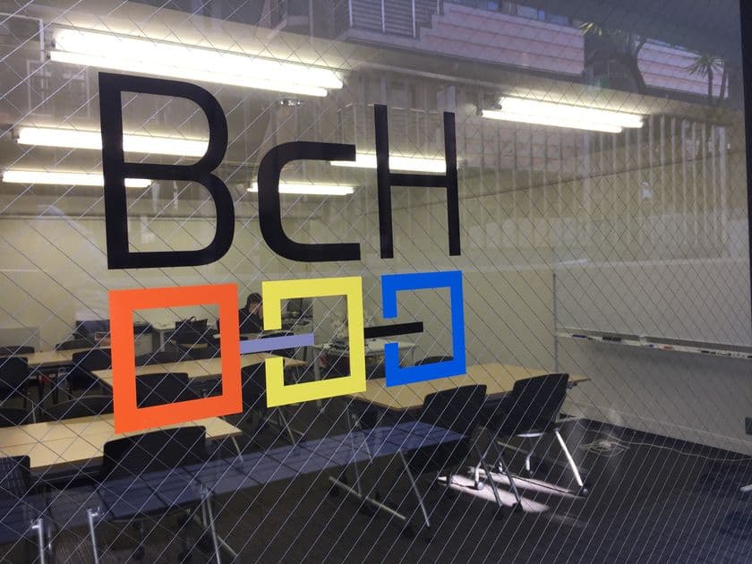 日本初ブロックチェーン創業支援拠点を東京・恵比寿に設置
スタートアップ企業を経営・技術などの側面から支援を行う
