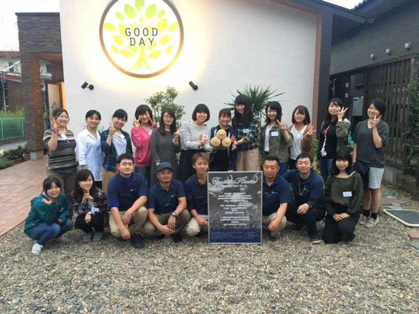 農業女子が茨城の魅力を再発見！
参加費無料の農女系大学生向けツアー［第2弾］2月18、19日実施