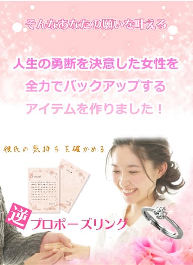 彼は、言い出せなかっただけかもよ！
