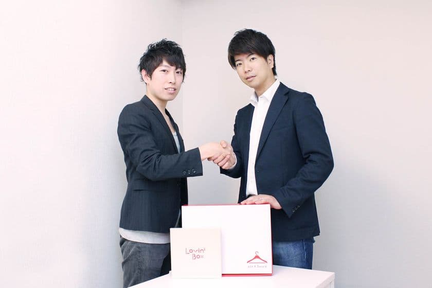 話題のファッションレンタルサービス「airCloset」が
アクセサリー借り放題サービス「Lovin'Box」を引き継ぎ、
将来的なサービス拡充体制を強化。