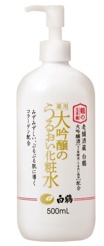 白鶴酒造から「薬用 大吟醸のうるおい化粧水 500ml」
「薬用 大吟醸のうるおいUV 50g」がリニューアル新発売！