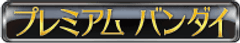 株式会社プレックス