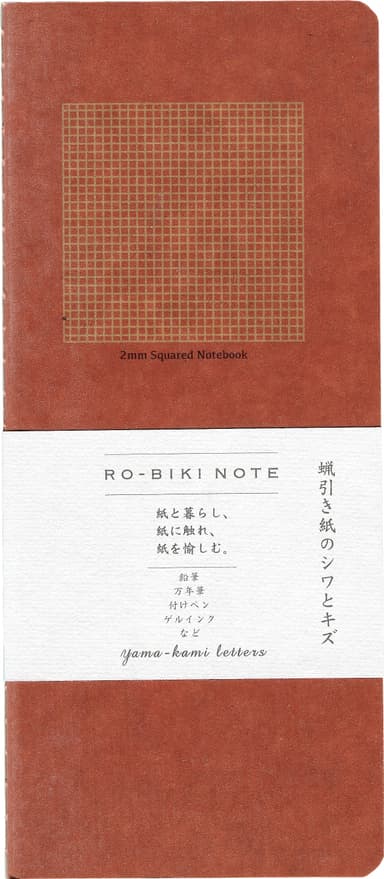 GA017 RO-BIKI NOTE(2mm方眼)