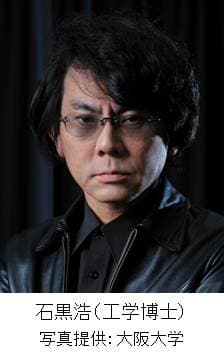 日曜美術館」出演　石黒浩(工学博士)