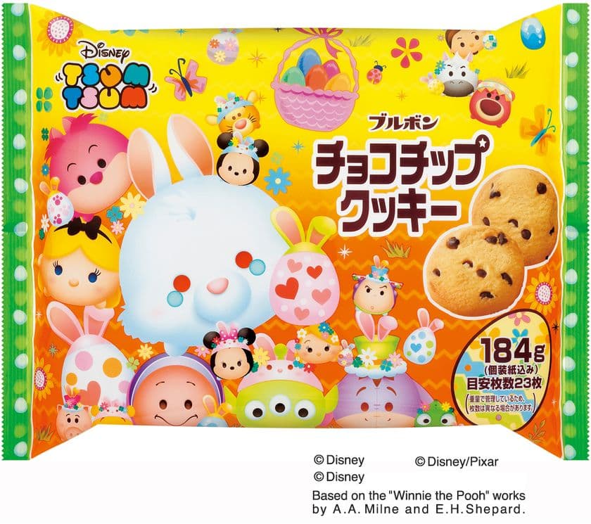 ブルボン、春の訪れを祝うイベントに合わせて
イースター限定商品4品を2月28日(火)に新発売！