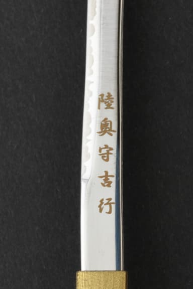 坂本龍馬モデル刃体拡大