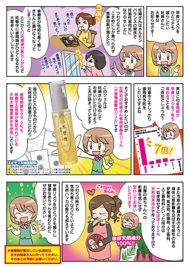 商品説明