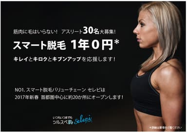 メイン