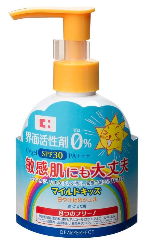 界面活性剤0％の日やけ止めシリーズから、お子さまも使える
「ディアパーフェクト マイルドキッズ日やけ止めジェル」
2月20日ココカラファイン限定で新発売