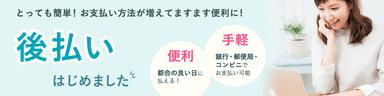 NPTOP