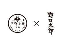 株式会社下鴨茶寮