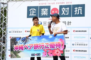 大抽選会風景