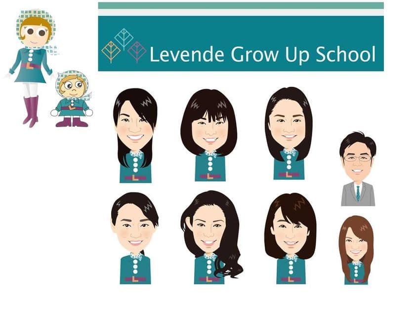 日本人講師だから英会話は上達する！
英会話スクール、レベンデが植田Branchを新規開校！