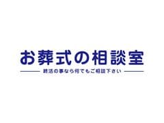 株式会社コムウェル