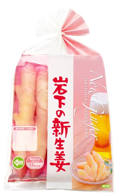 「岩下の新生姜」商品パッケージ