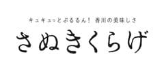 高橋石油株式会社