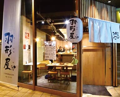 店舗外観