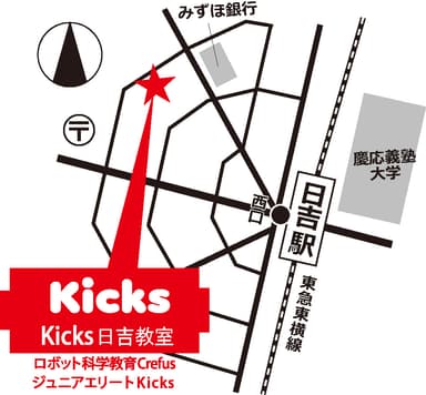 日吉教室