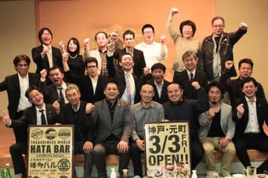 幡多地区生産者と