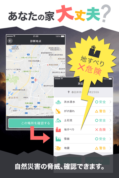 詳細1