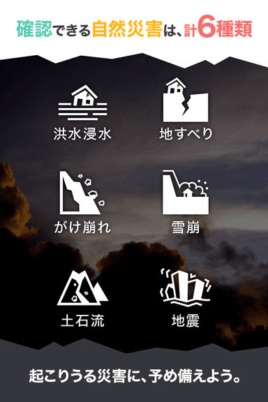 詳細2