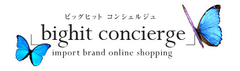 日本初、コンシェルジュサービスが受けられるブランドショップサイト　
「ビッグヒットコンシェルジュ」が10月1日OPEN
