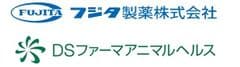 フジタ製薬株式会社、DSファーマアニマルヘルス株式会社