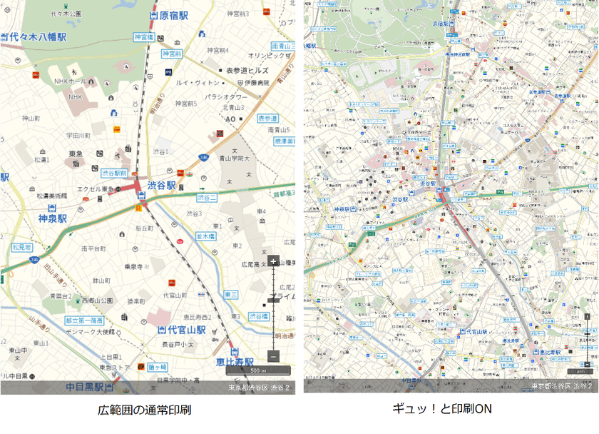 地図検索サイト「MapFan」、地図印刷時のプチストレスを解消
広範囲の地図を凝縮して印刷する「ギュッ！と印刷」機能を追加
