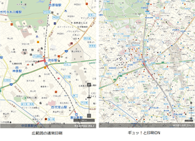 広域印刷