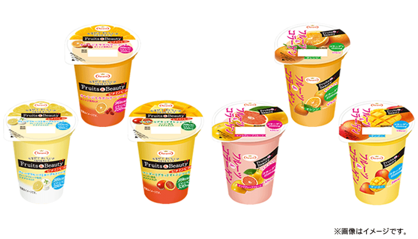 新シリーズ「Fruits＆Beauty」発売開始