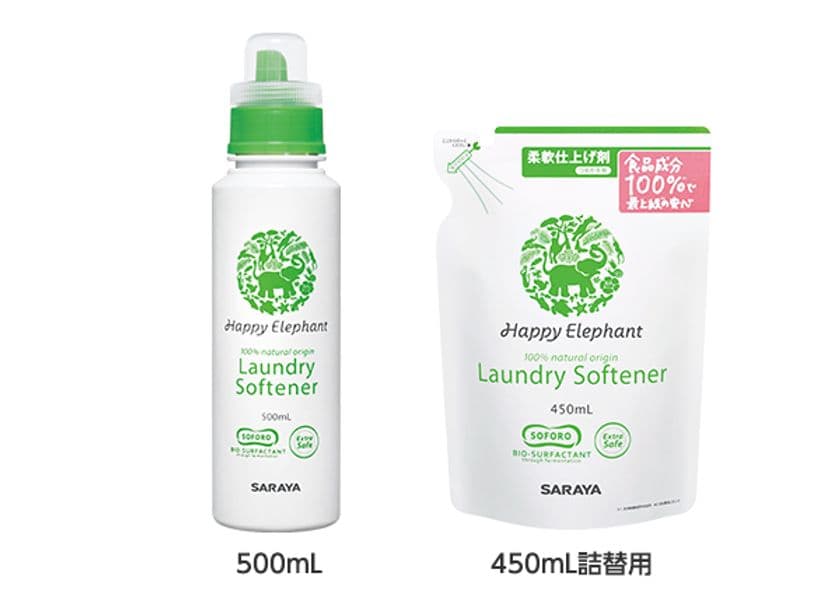 100％食品成分　敏感肌にもやさしい
「ハッピーエレファント 柔軟仕上げ剤」新発売