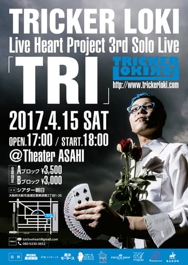 ライブポスター